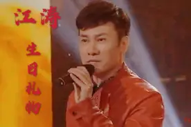 江涛这首经典歌曲《生日礼物》画面感太强 引起太多人共鸣，伤感图片