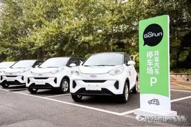 「云德案例」共享汽车违章的处理方式图片