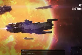 网易原创宇宙策略手游《无尽的拉格朗日》曝光，测试定档4.14图片
