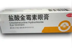 健康小常识 金霉素眼膏可以当作万能药膏使用吗？视频封面