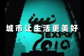消失的夜市、一点点「遗憾」，上海世博板块真的适合生活吗？图片