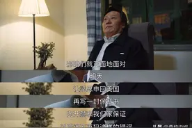 《大江大河》结局：程开颜成牺牲品，小辉梁思申西湖定情生下可可图片