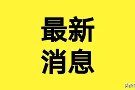 黑龙江这些抗疫先进个人和集体受表彰图片