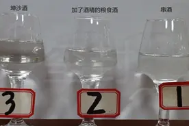 利用茅台酱香酒特点鉴别酒质，手搓法老百姓也能简单可靠鉴别酒质图片