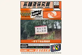 西安连地铁都是考古队挖的？图片