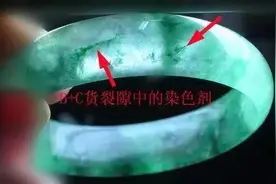 现在市面上普遍的三种注胶翡翠，怎么分别？图片