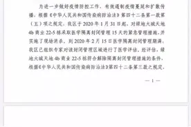 昆明、玉溪等多地解除隔离封闭管理图片