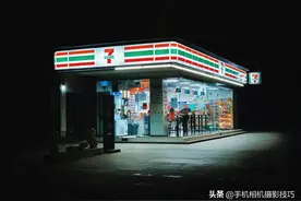 超有感觉！这样的“极简夜景”是怎么拍出来的？超详细攻略来了图片