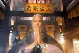 扫地僧号称“天下第一”，但在“藏经阁”真主人面前也得甘拜下风图片