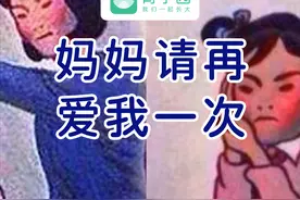 深夜，妈妈抽了自己几巴掌：内疚式的教育，毁了多少孩子？图片