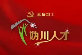 人才乡村行丨赵楠：有机农业新农人图片