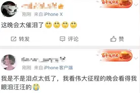 这是大型催泪现场啊！中国式的浪漫，你看懂了吗？图片