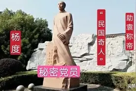 民国“奇人”杨度：助袁称帝救过孙中山，周总理：他是我们的人图片