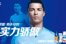 有想法的安慕希，又上了个联名“爆款”！图片