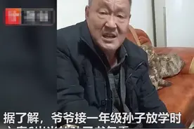 河南一老人心疼孙子书包太重，“怒斥”儿媳：再背2年成背锅了图片