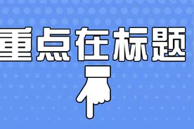研究生奖助学金一览表 考上就是赚到图片