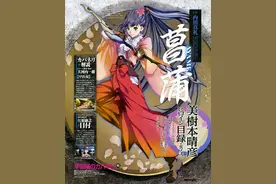《甲铁城的卡巴内瑞》手机壁纸 与少女并肩作战吧图片