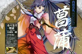 《甲铁城的卡巴内瑞》手机壁纸 与少女并肩作战吧图片
