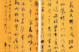 全国首届行书展作品欣赏（入展三）图片