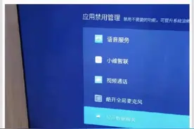 被指违规获取用户数据 创维电视、勾正数据相继回应图片