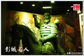 徐州一日——彭城名人图片