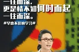《奇葩说》经典语录——马薇薇图片