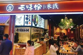 云味馆创始人迟焕涛：顾客体验是信仰图片