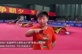 孙颖莎豪言：休斯顿，我来了！女单一姐陈梦称挑战者请放马过来图片