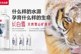 高级野外纪录片水准！农夫山泉新广告果然没让人失望图片