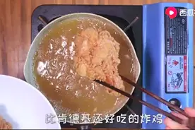 “KFC"炸鸡腿的家庭做法图片