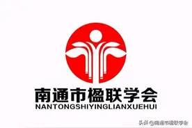 “能达炜赋杯”庆祝中国共产党建党100周年全国征联揭晓图片