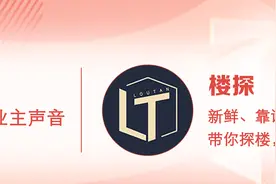 大消息！世茂杀入东莞中心，最新豪宅备案了图片