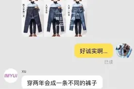 “曝光与客服聊天的对话！看完笑到疯狂捶地哈哈哈哈哈哈！”图片