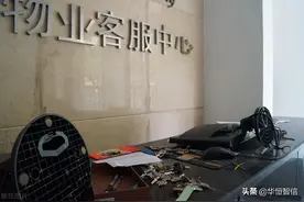 物业公司人员定岗定编方法图片