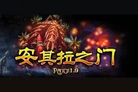 魔兽世界怀旧服：最时尚的“专业套”，为何穿在身上无套装属性？图片