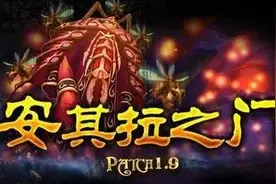 魔兽世界怀旧服：最时尚的“专业套”，为何穿在身上无套装属性？图片