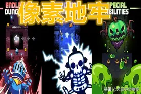 一款烧脑又虐心的像素Roguelike手游，简直停不下来图片