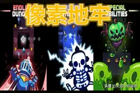 一款烧脑又虐心的像素Roguelike手游，简直停不下来图片