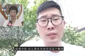 拒绝续命姚策，狡辩郭威头上的伤，杜新勇扯下了姐姐的“遮羞布”图片