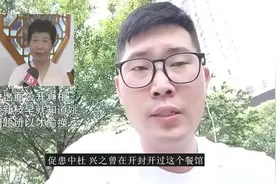 拒绝续命姚策，狡辩郭威头上的伤，杜新勇扯下了姐姐的“遮羞布”图片