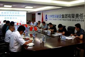西固区政府主要领导走访调研甘肃第四建设集团有限责任公司图片