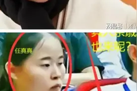 揭穿杭州保姆纵火案任真真和她叔叔出现在庭审现场谣言图片