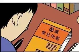 英文面试的雷区和技巧是什么？图片