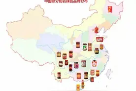 除了老干妈，还有这24瓶辣酱圈粉儿国人图片
