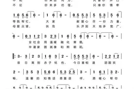 慈善公益歌曲《你等着我》新歌发布图片