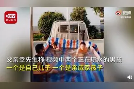 实力宠娃！爸爸用卡车自制泳池给孩子 网友：有爸的地方就有巴厘岛图片