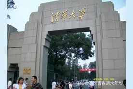 穷游系列-北京探清华园图片