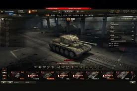 WOT｜“为啥不卖”系列——彗星图片