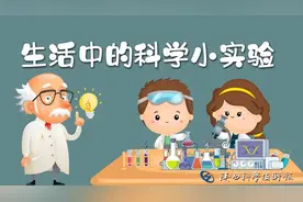 生活中的科学小实验——拔丝酱油图片