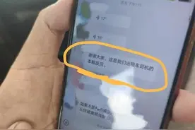 “皮箱藏尸案”报警司机被网暴，同行称其人品好，如今生意却受影响图片